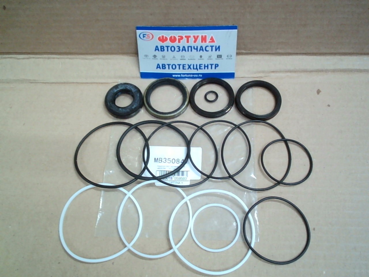 Ремкомплект рулевой рейки MB350847 TW /L044G/