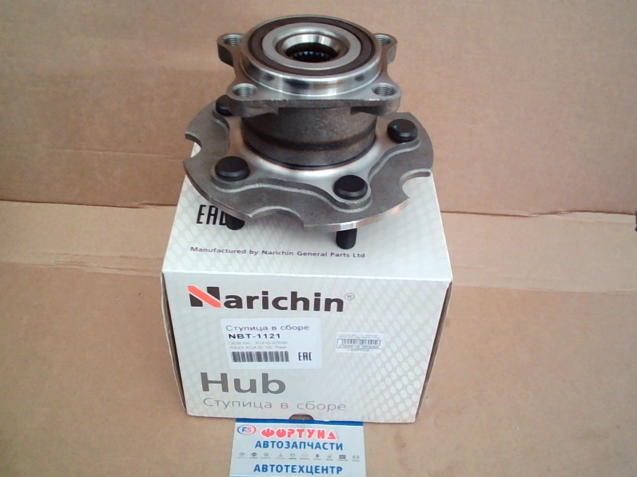 Ступица NBT-1121 NARICHIN /REAR With ABS Magnetic Ring,  RAV4 ACA30 '05-/