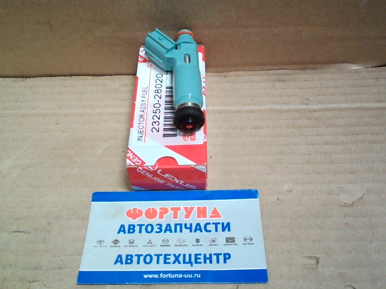 Форсунка топливная 23250-28020 TOYOTA(TW) /2AZ-FE/
