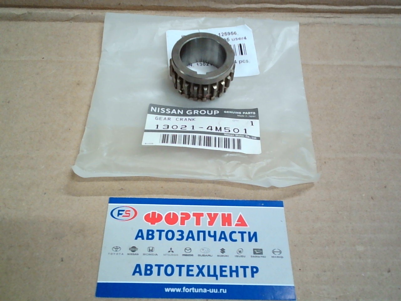 Цепи шестерня коленвала QG15DE,  QG18DE [13021-4M501] NISSAN