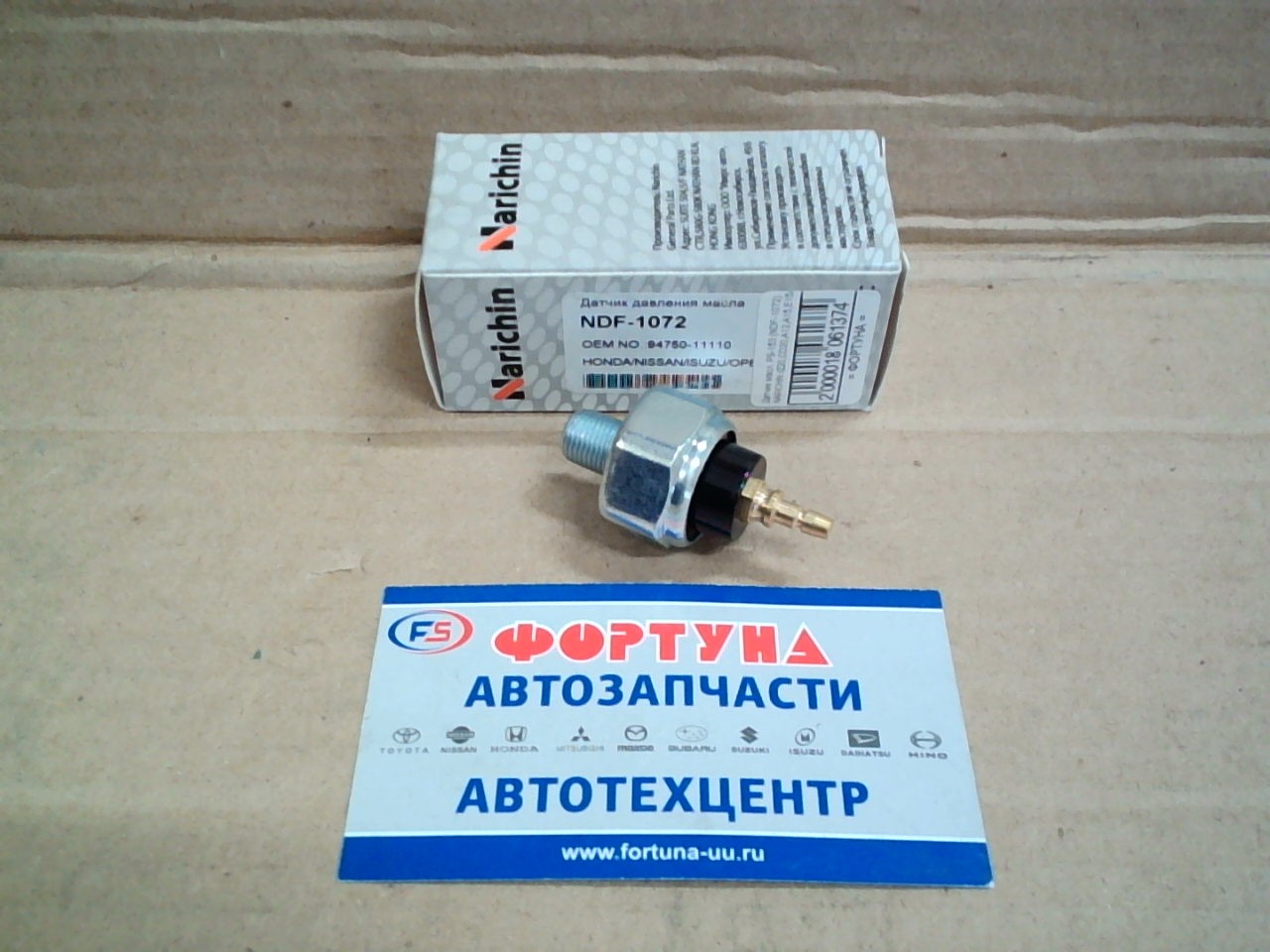 Датчик масл. PS-153 (NDF-1072) NARICHIN /Z20, CD20, A12, A15, E15/