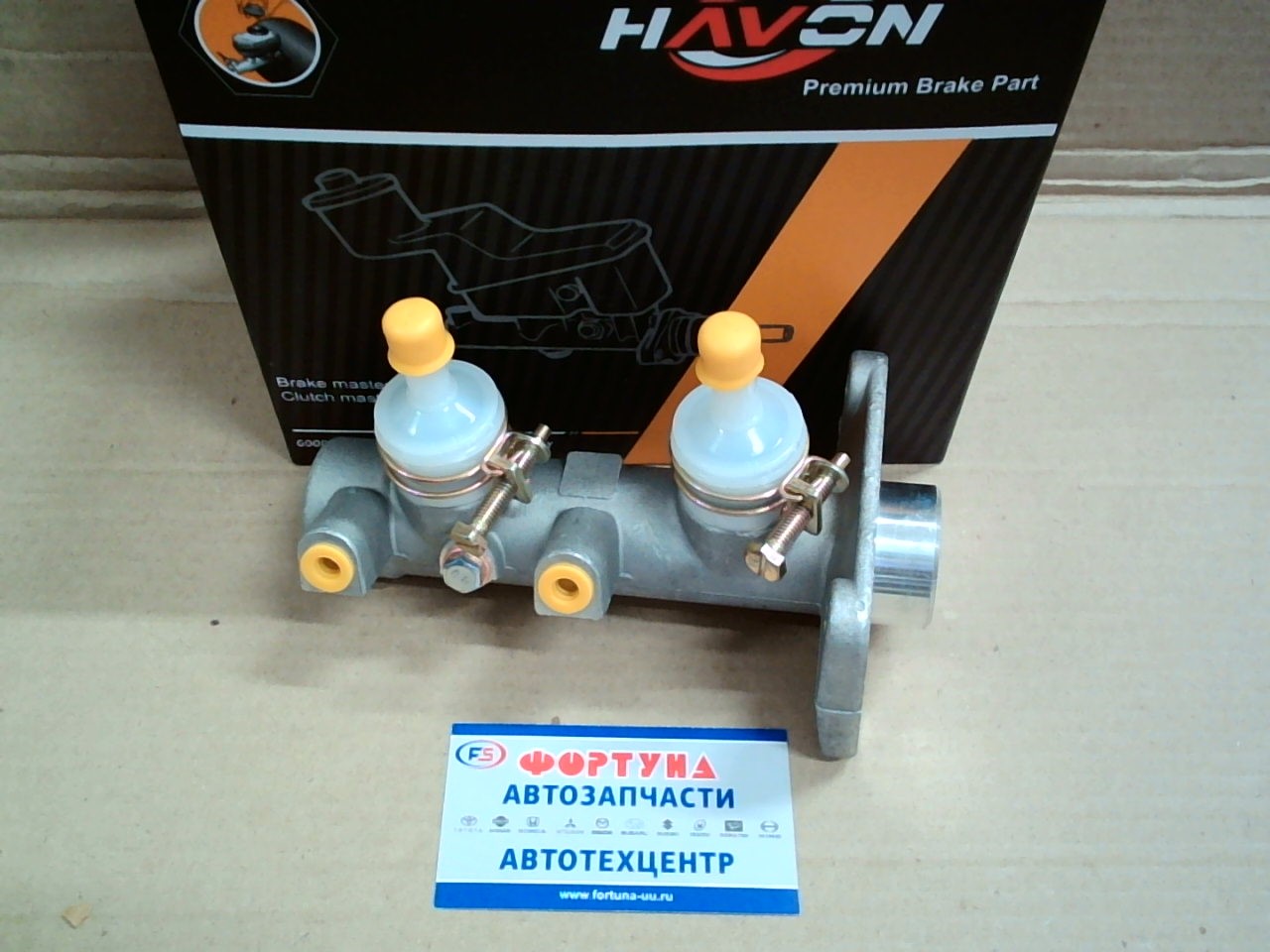 ГТЦ 8-94441-330-0 TW /Isuzu NPR,  NPS/