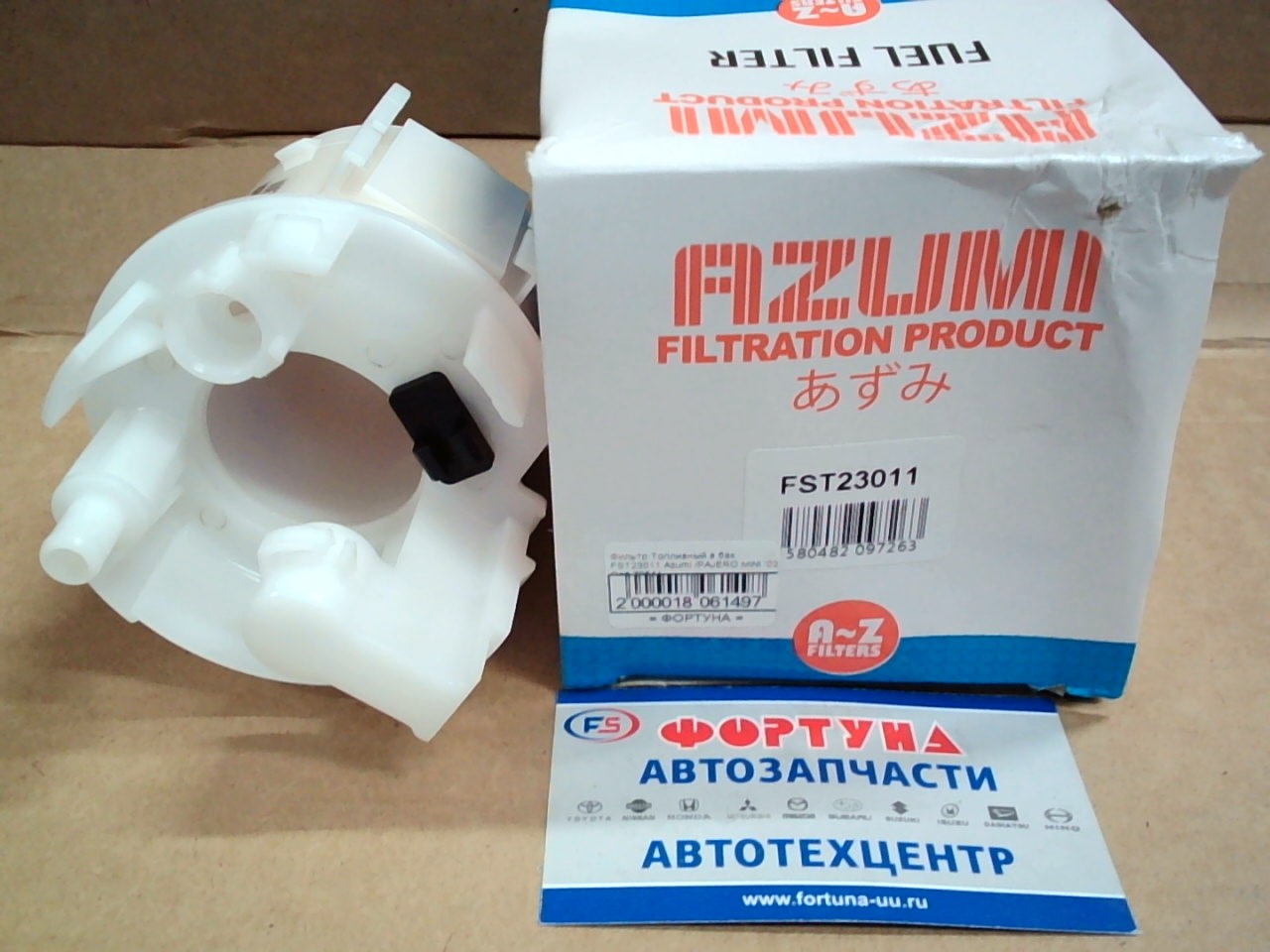 Фильтр Топливный в бак FST23011 Azumi /PAJERO MINI '02,  Colt Z25A/