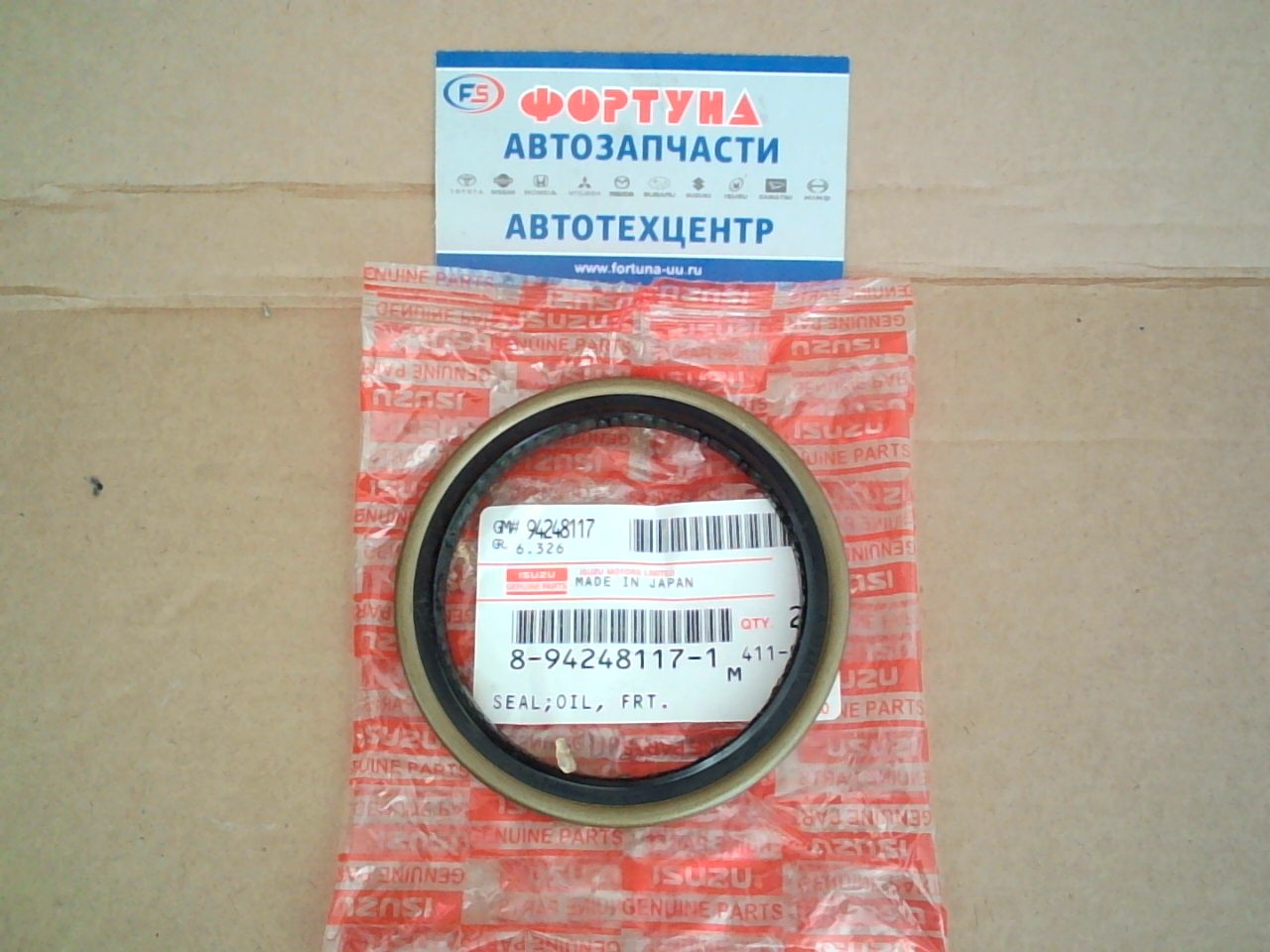 Сальник 73x90x8 met IS [8-94248-117-1] 8-94248-117-1 ISUZU /перед. ступ. Elf NKR, NPR/