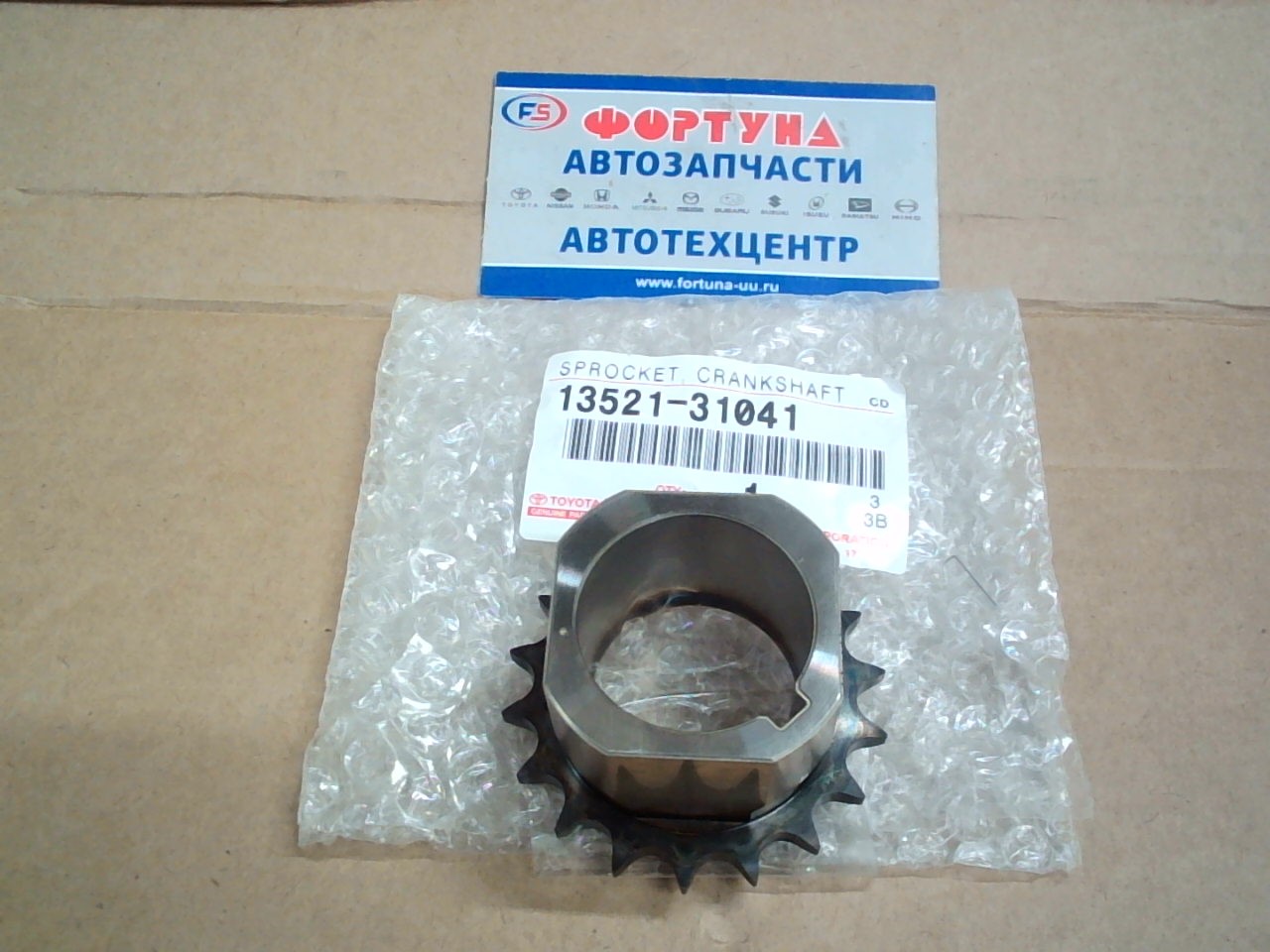 Шестерня коленвала 13521-31041 TOYOTA /2GR,  3GR,  4GR/