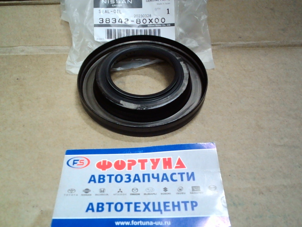 Сальник 46x90x10, 5x15, 7 met [38342-80X00] 38342-80X00 NISSAN
