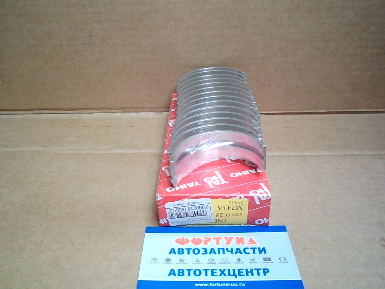 Вкладыши коренные 1G-FE '98- 0, 25 (M743A) TAIHO