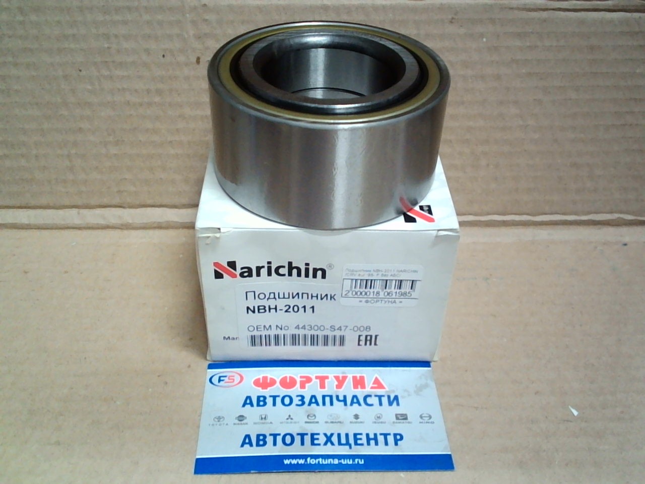 Подшипник NBH-2011 NARICHIN /CRV eur '95- F без АБС/