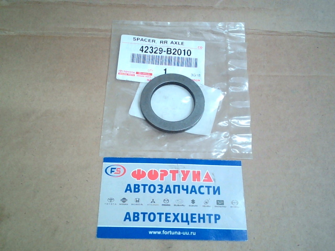Втулка ступицы 42329-B2010 TOYOTA /PASSO KGC15 '04-'10/