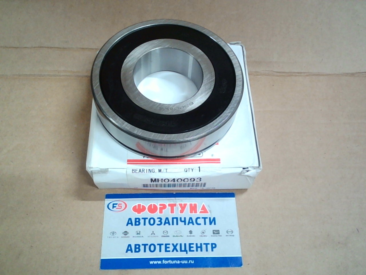 Подшипник MH040093 MITSUBISHI (45*100*25) с проточкой /FUSO,  CANTER/