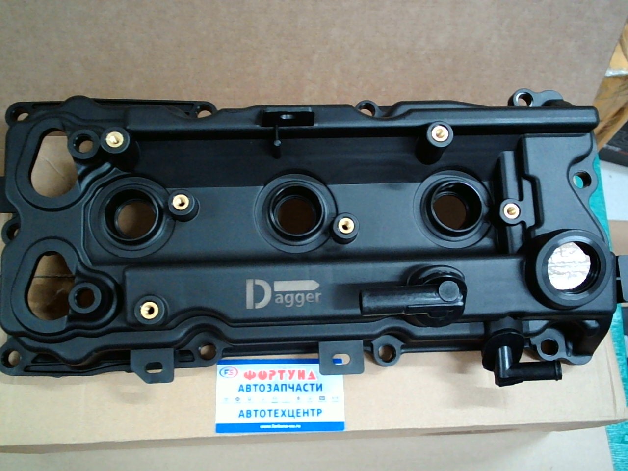 Крышка клапанов 13264-9N00B TW /Левая VQ35 E52 R52/