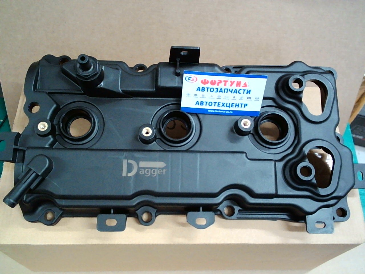 Крышка клапанов 13264-9N00A TW /Правая VQ35 E52 R52/