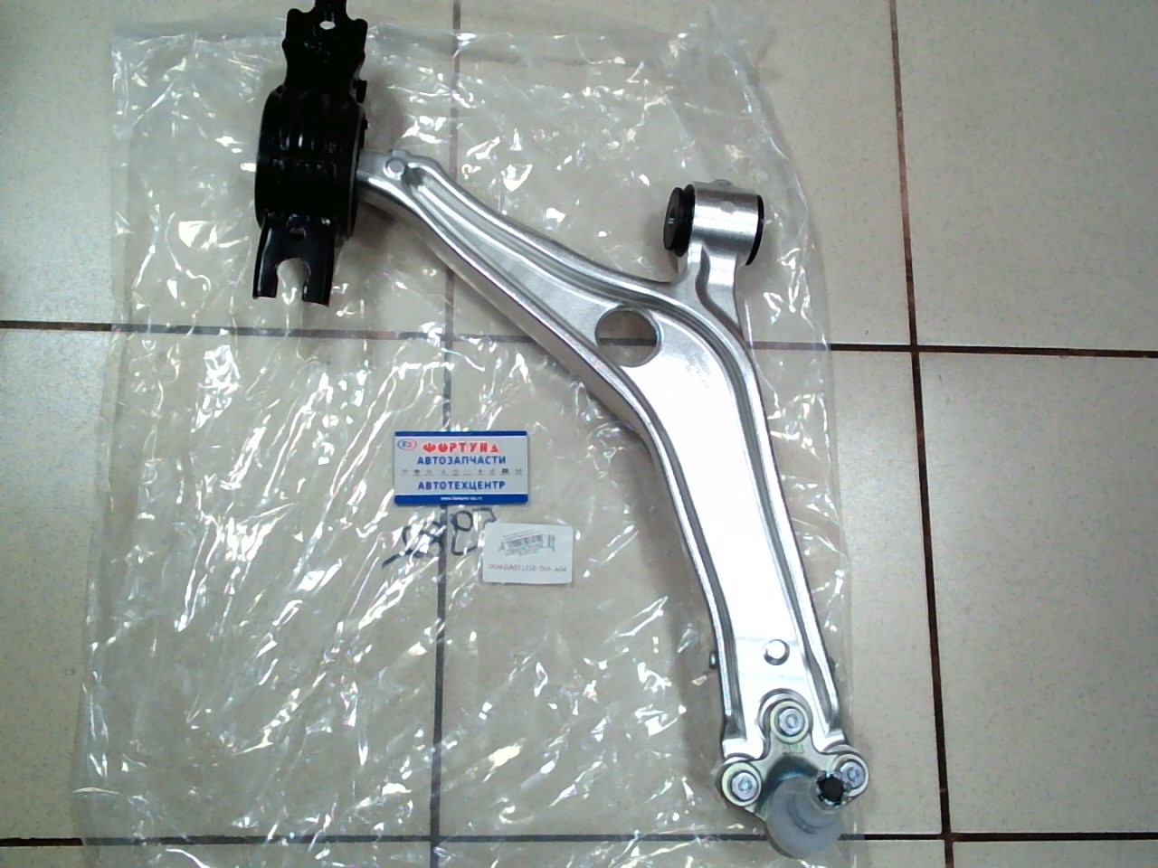 Рычаг 51350-TVA-A04 DAGGER /Передний Правый Accord 2018/