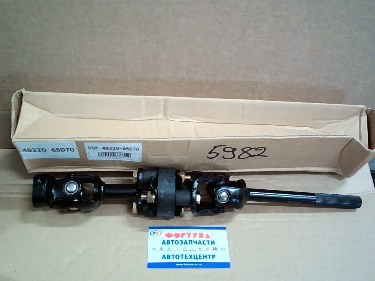 Кардан рулевой 48220-65D70 DAGGER /Grand Vitara/Escudo 1998-2006/