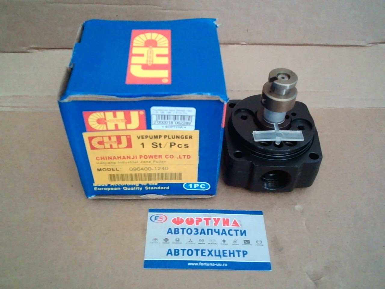 Плунжерная пара 096400-1240 /11B, 13B, 14B/ (12/12) CHJ /11B, 14B - BU6#-9# '88-'95, BU1## '95-'00/