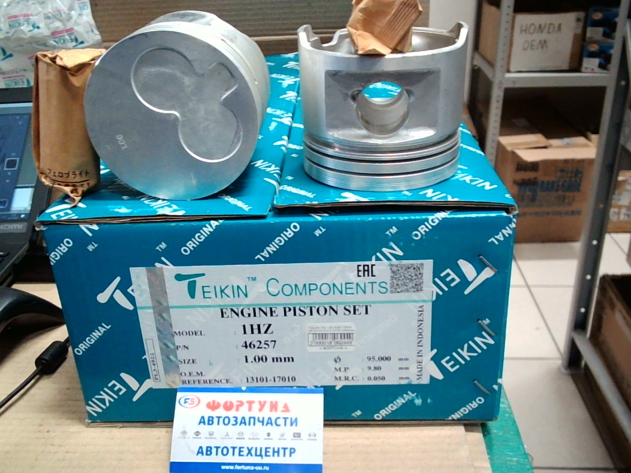 Поршня 1HZ 1, 00 46257 TEIKIN  (комплект 6 шт.)