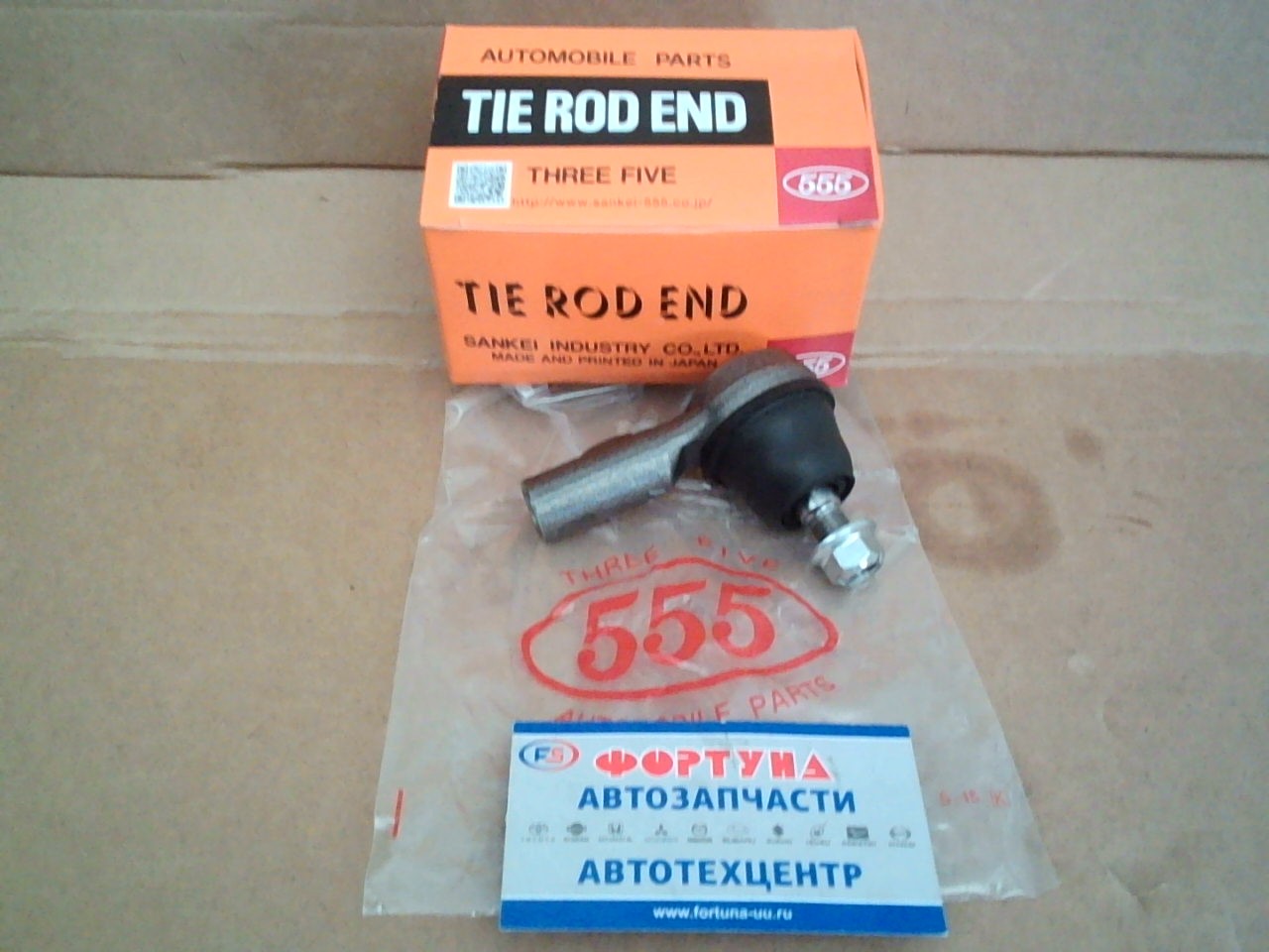 Наконечник рулевой SE-3381 "555" /Daihatsu Mira E:s La300s '11-/
