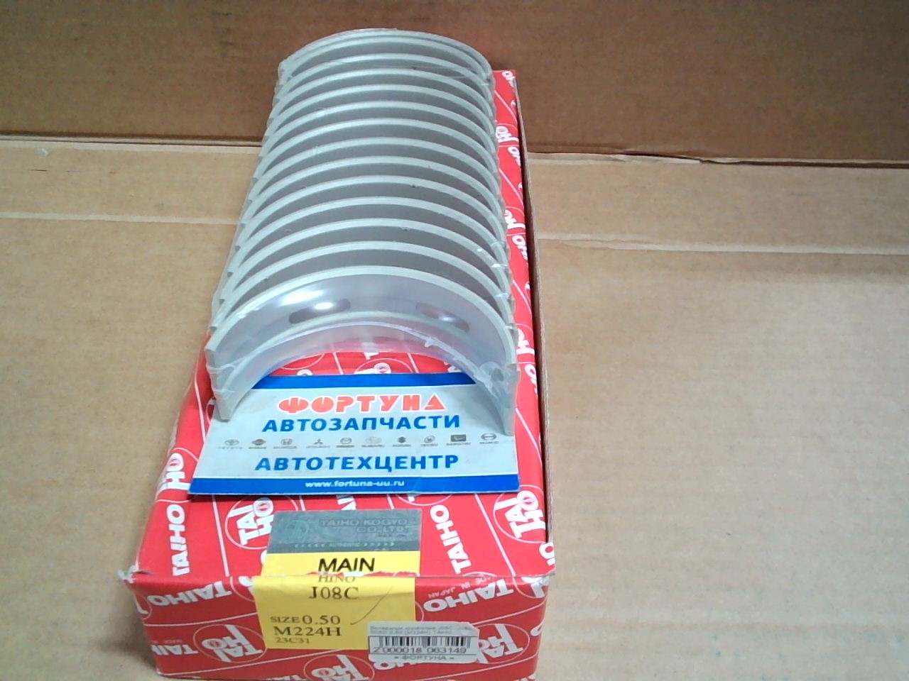 Вкладыши коренные J05C,  J08C,  S05D 0, 50 (M224H) TAIHO