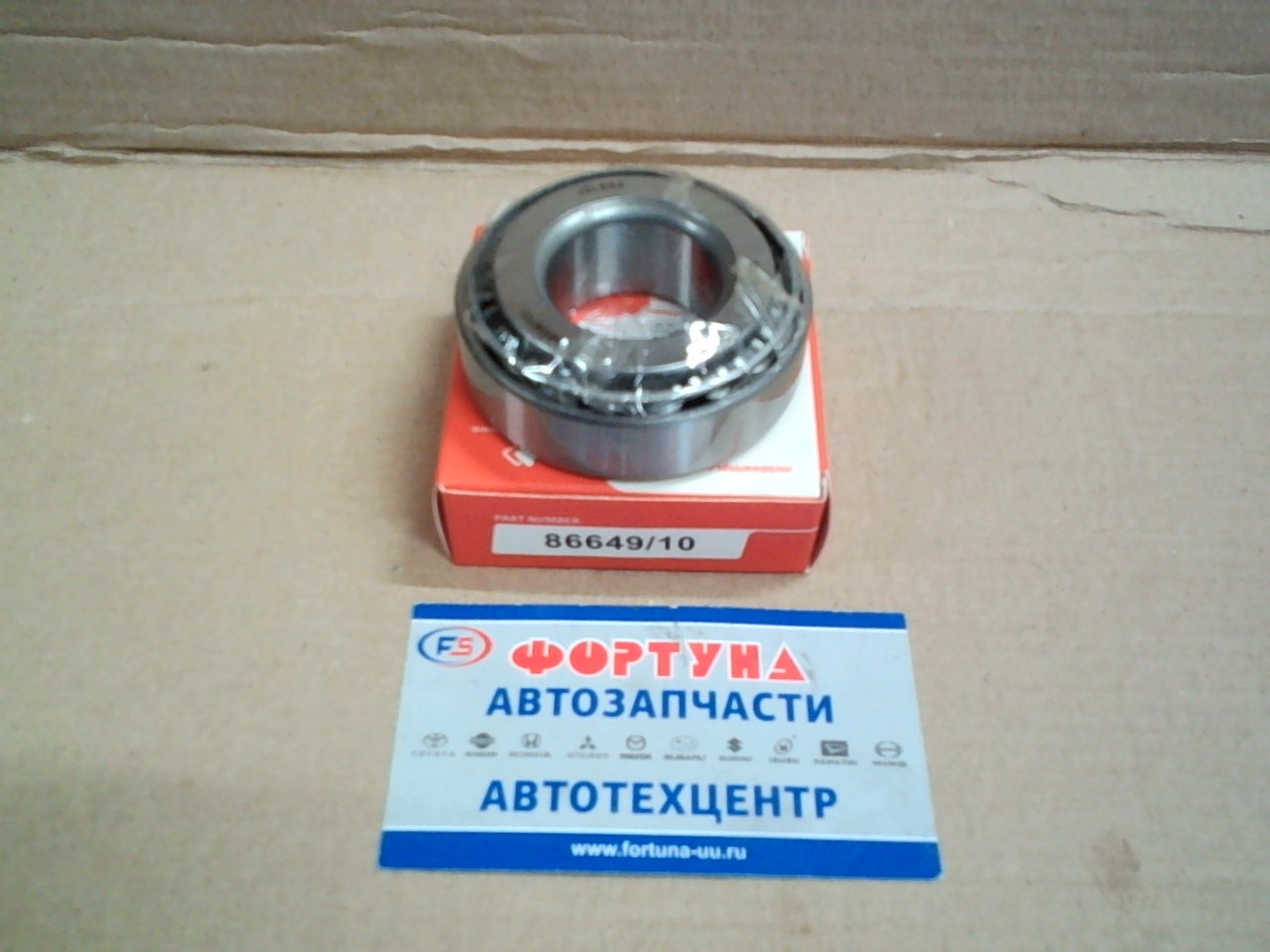 Подшипник 86649/10 (30*64*22) MCB /ST215, SV55, ACV35, SXV25, SXM15, NZE124, ZZT245/