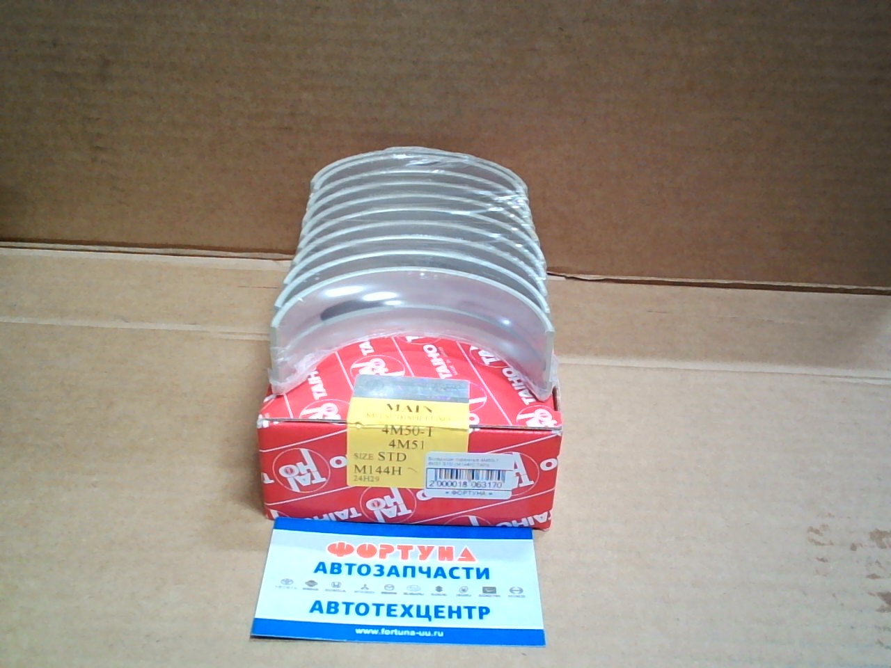 Вкладыши коренные 4M50-T,  4M51 STD (M144H) Taiho