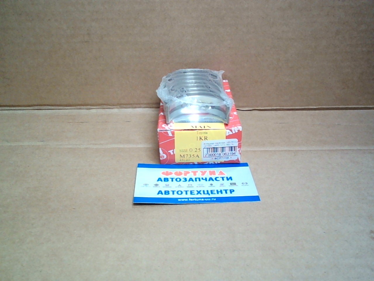 Вкладыши коренные 1KR-FE 0, 25 (M735A) TAIHO /VITZ,  BELTA,  PASSO '05-/