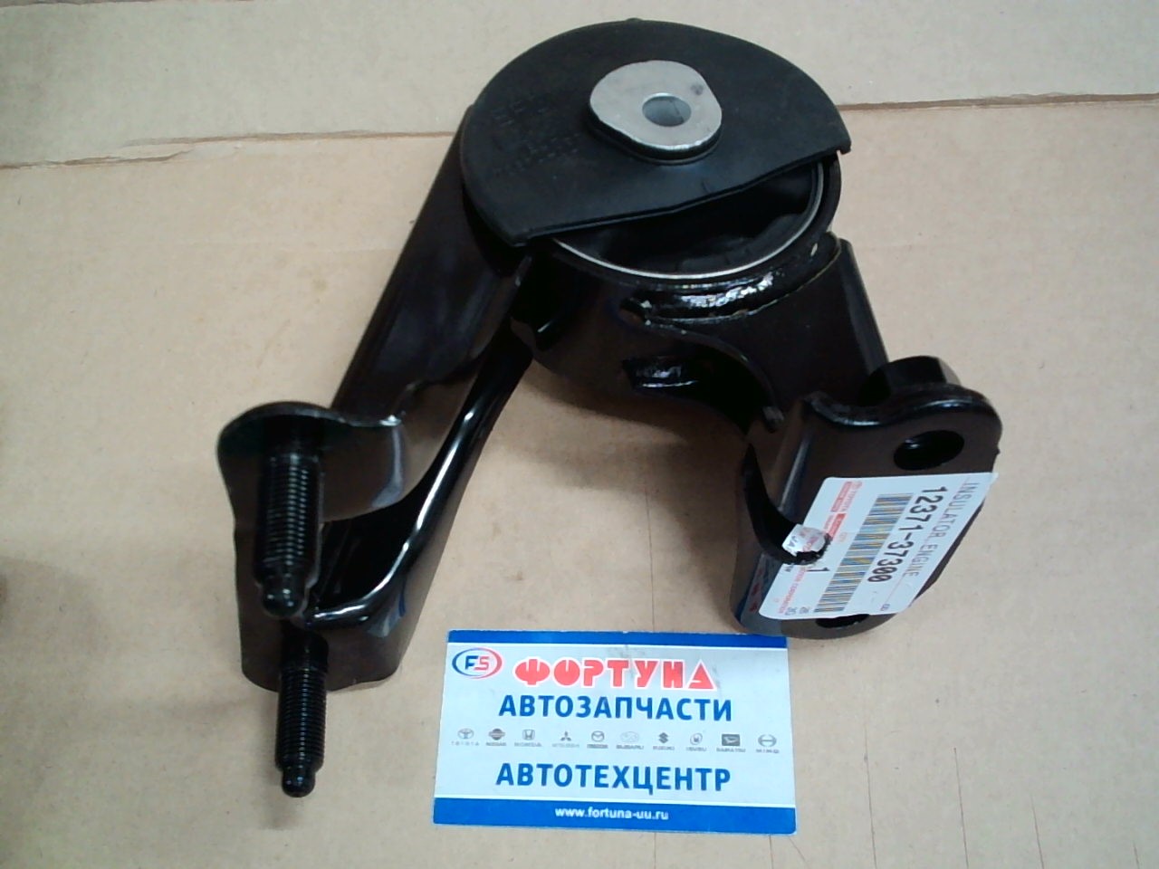 Подушка двигателя 12371-37300 TOYOTA /REAR PRIUS V ZVW40, 41 '16-/
