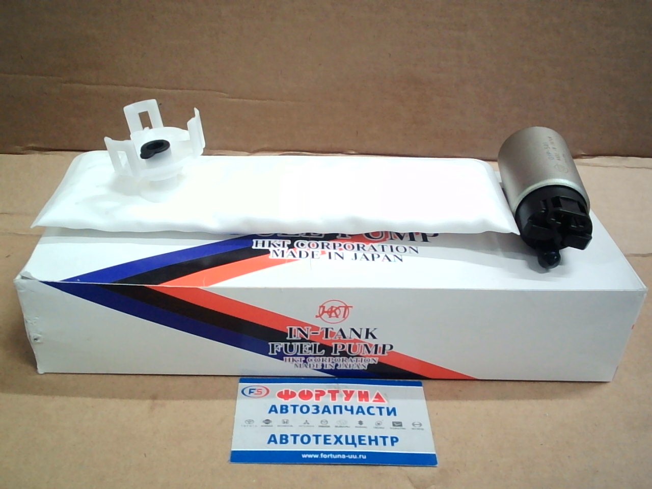 Бензонасос GIP541 HKT /KSP130/