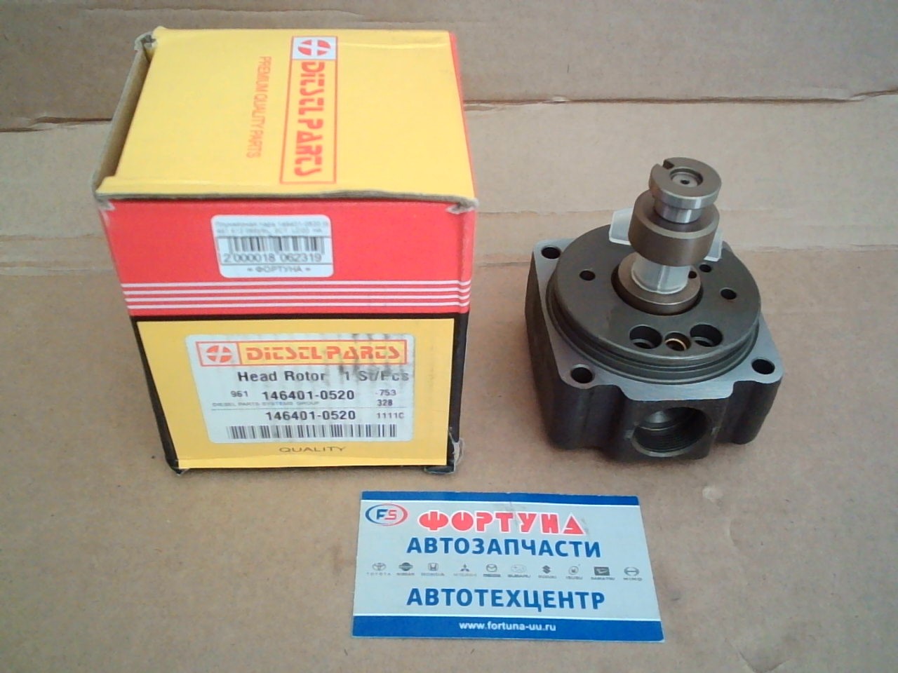 Плунжерная пара 146401-0520 [9 461 612 068]/SL,  2CT,  LD20  HA ,  TD27/  (12/10) /без потаев/ DIESEL PARTS