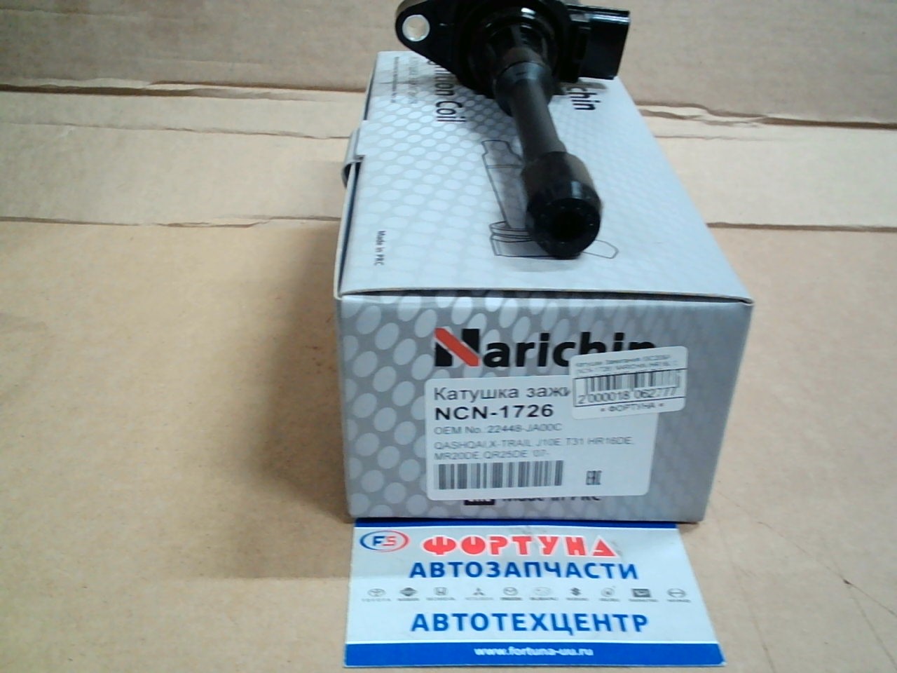 Катушки Зажигания IGC206A (NCN-1726) NARICHIN /HR16DE C11X, E11E, F15E, J10E, Z12 '10-/QR25 T32 '14-,  MR20DE, QR25DE #J10E, T31 '07/