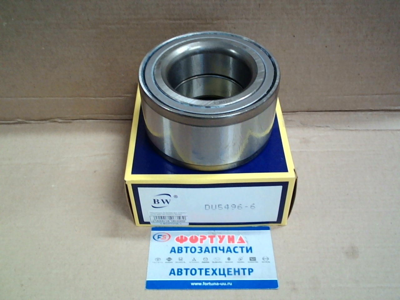 Подшипник DU54966 BW /FRONT HILUX #ZN185, PRADO #ZJ95/