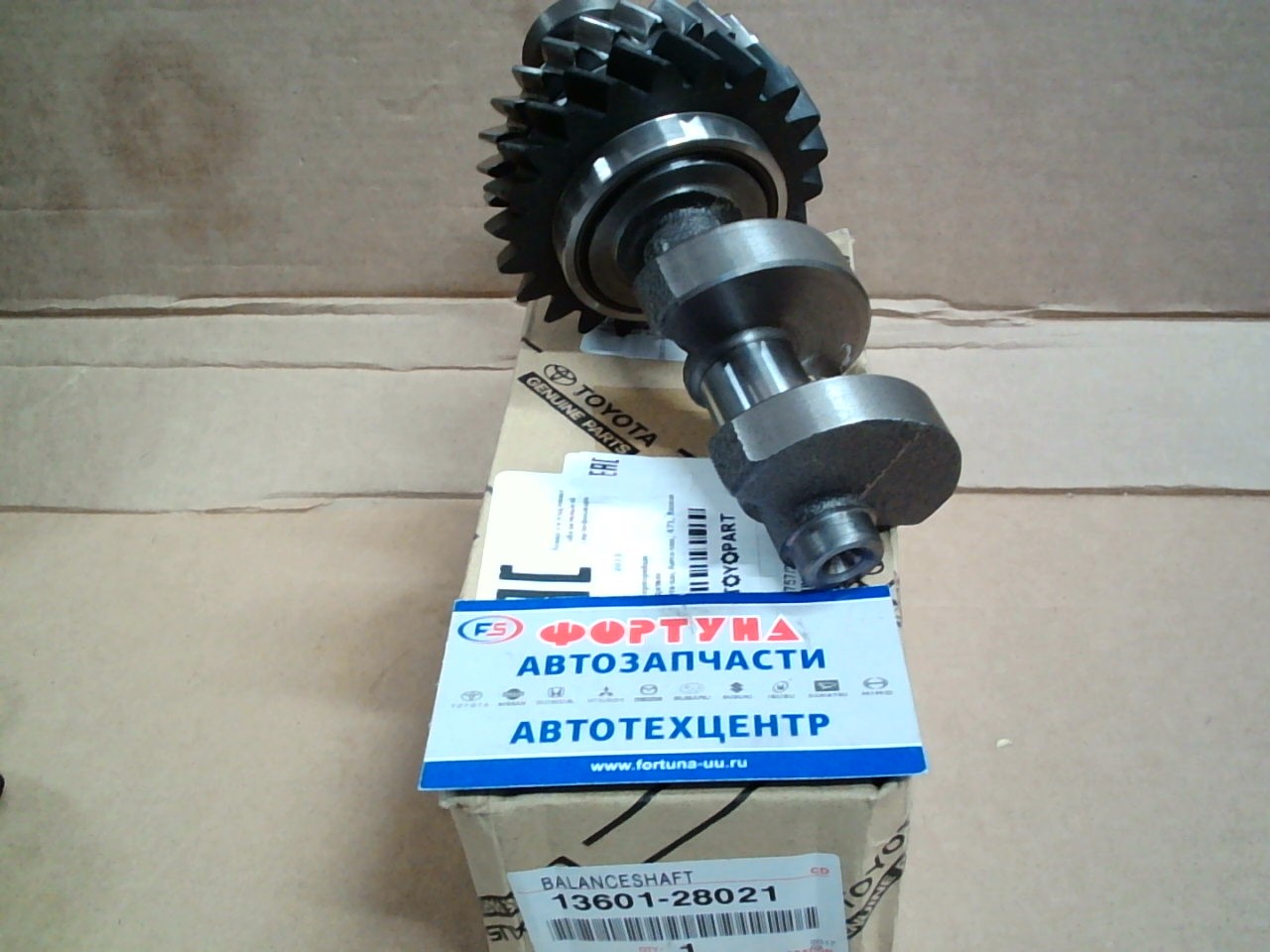 Вал Балансировочный 2AZ-FE [13601-28021/13601-28020] TOYOTA /№1/ (2006-2013)