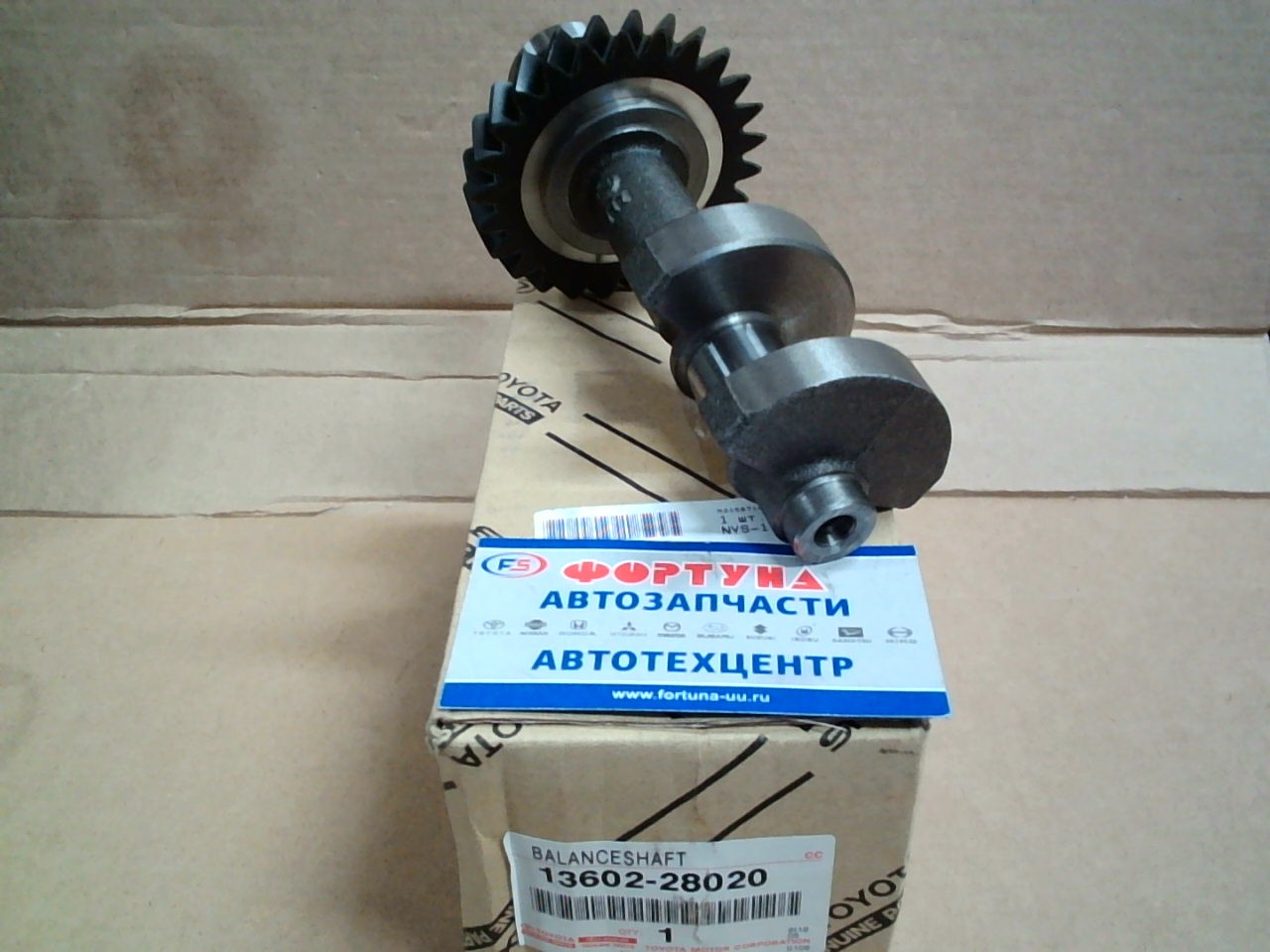 Вал Балансировочный 2AZ-FE [13602-28020] TOYOTA /№2/ (2008-2016)