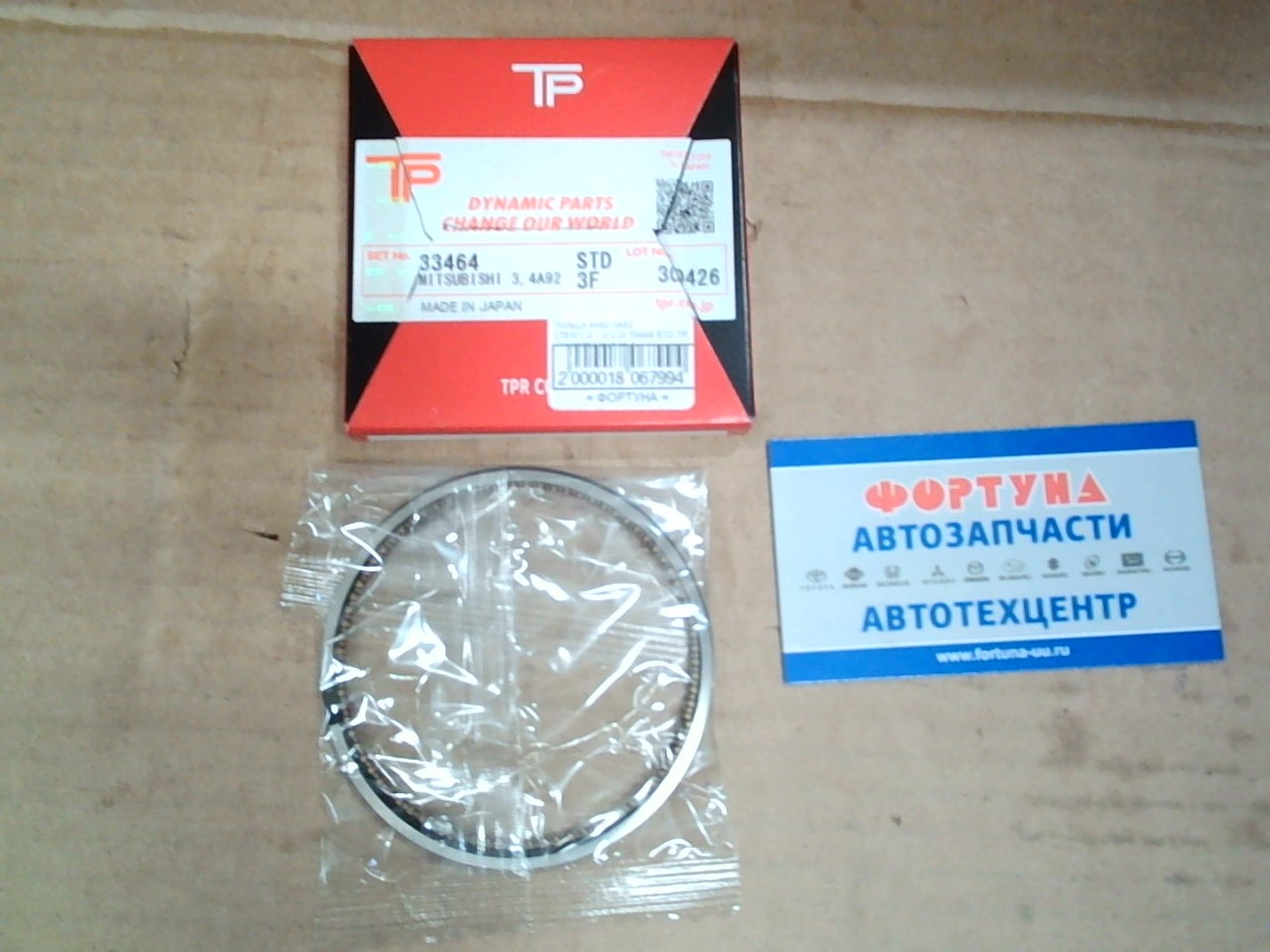 Кольца 4A92, 3A92  33464 STD TP {1cyl/set}/Цена за 1 цилиндр!/Продавать по 3шт. или 4шт./