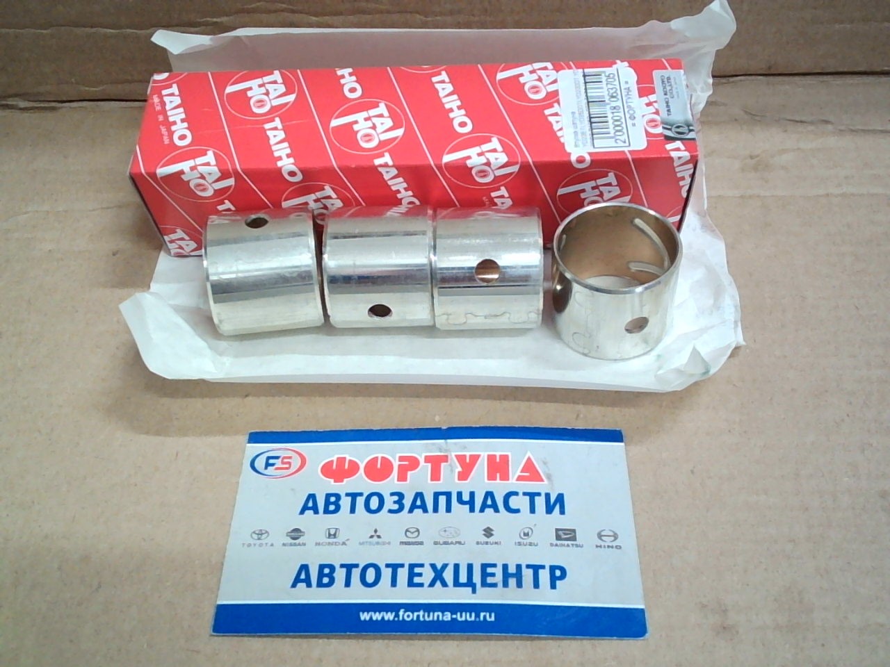 Втулка шатуна YD22ETI, YD25DDTI, YD22DDT, YD22DDT P1050H STD Taiho (4 шт.) к-т