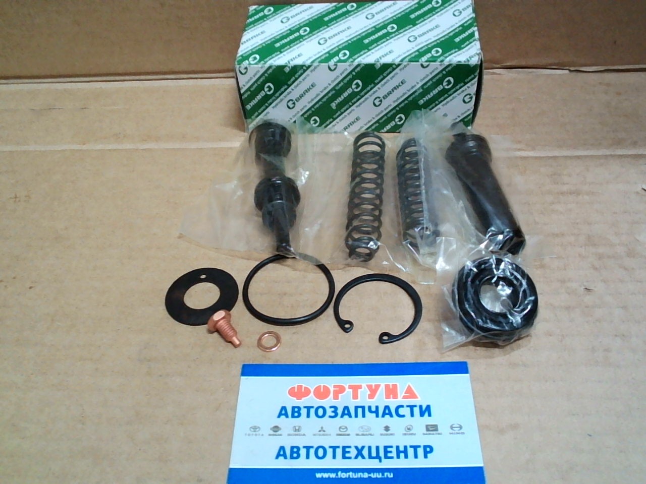 Ремкомплект 04493-33110 (GK-365) ГТЦ  G-brake //