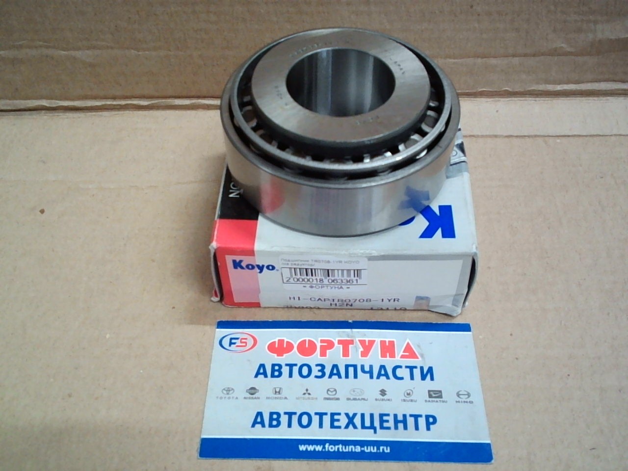 Подшипник TR0708-1YR KOYO (35*80*25*33) /на редуктор/