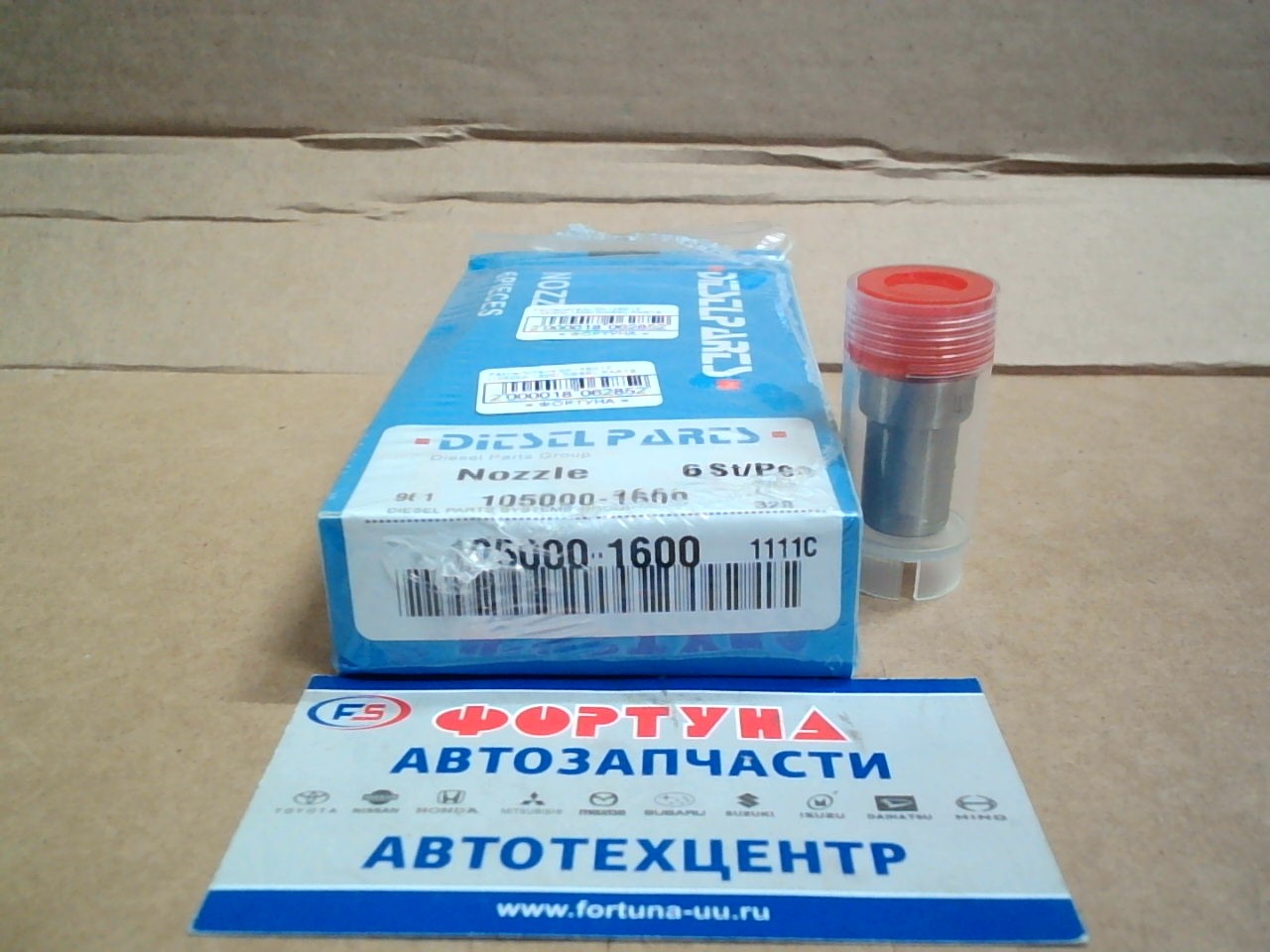 Распылители DN12SD12 [105000-1600] DIESEL PARTS