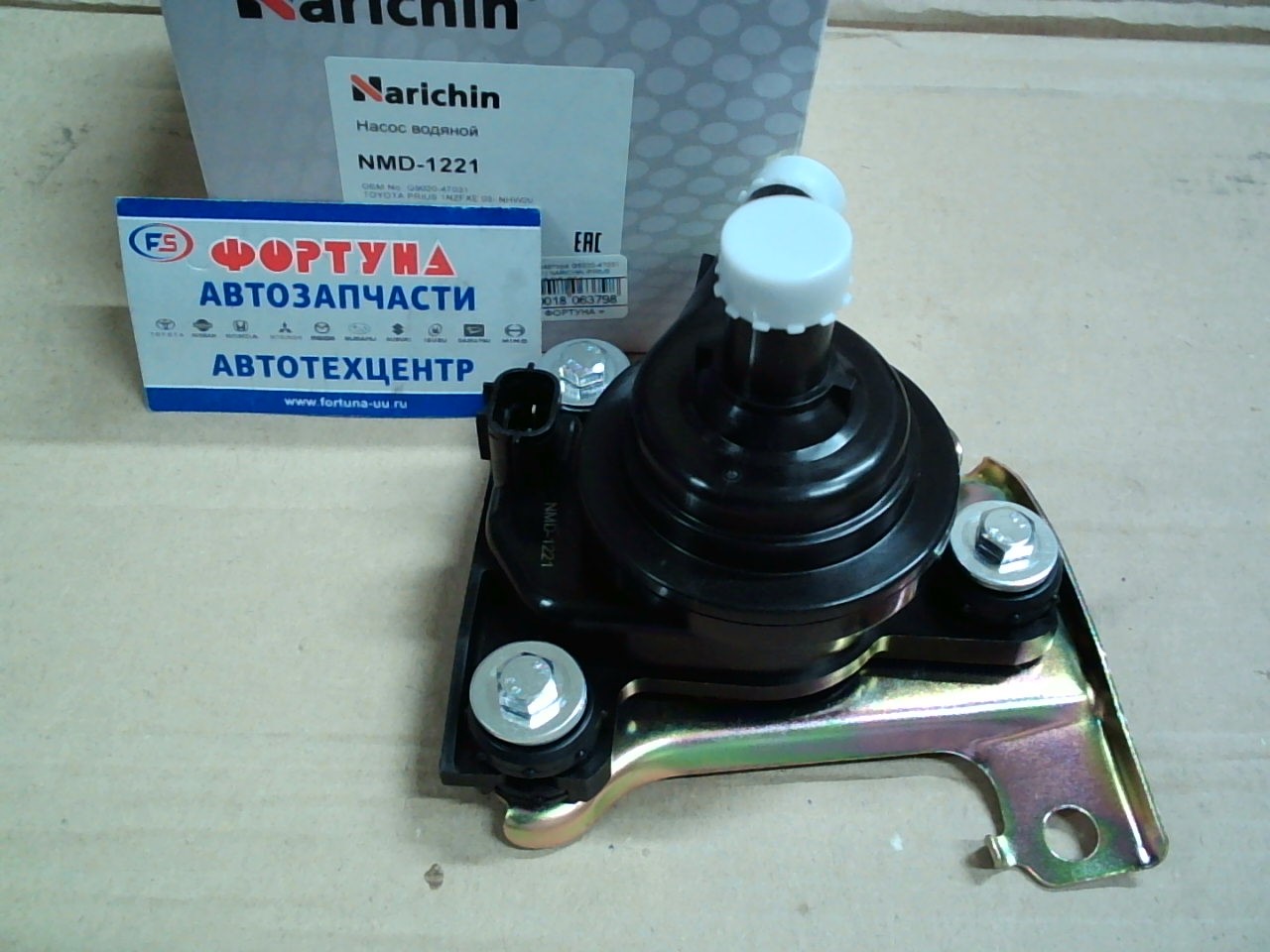 Помпа инвертора G9020-47031 (NMD-1221) NARICHIN /PRIUS NHW20 1NZ-FXE '03-/