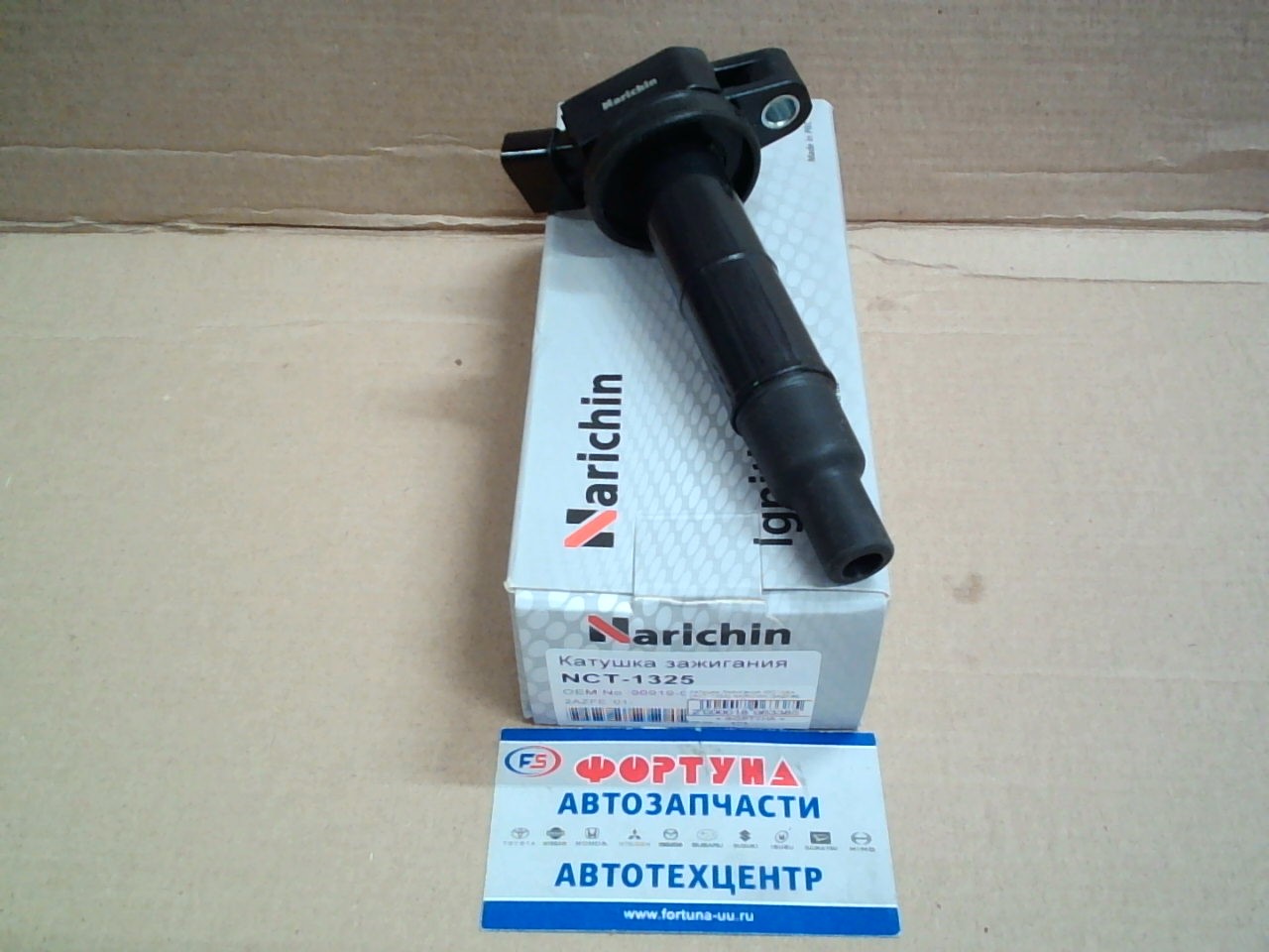 Катушки Зажигания IGC106A (NCT-1325) NARICHIN /2AZF#E '01-/