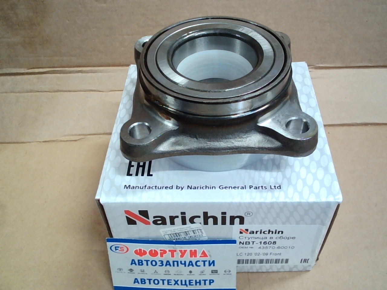 Ступица 2DUF054N-2GR (NBT-1608) NARICHIN /ABS FRONT PRADO 120,  150,  SURF 215 '02-,  PRADO #J12# '02-/