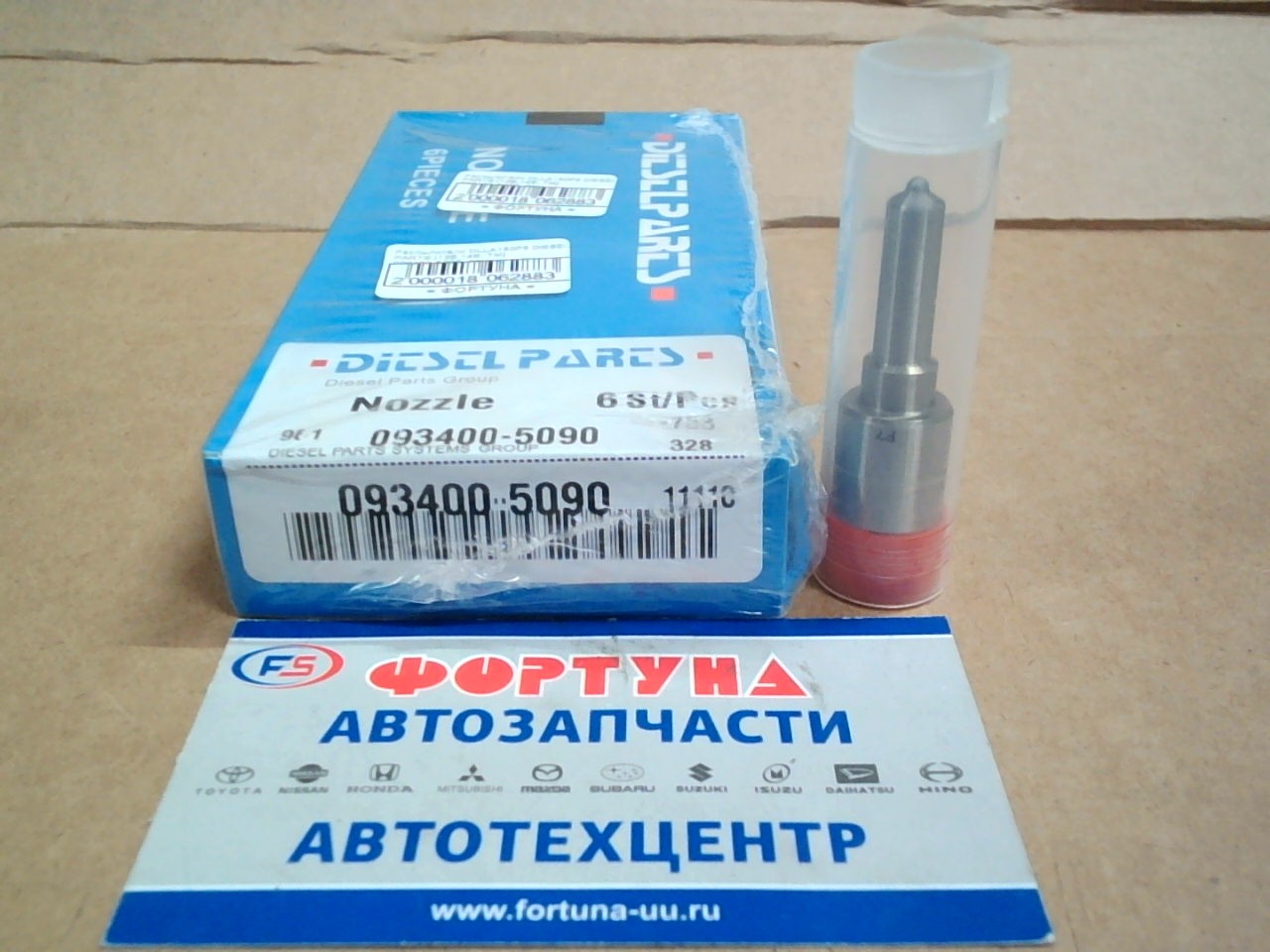 Распылители DLLA150P9 DIESEL PARTS [13B, 14B,  TM]  093400-5090  4ды