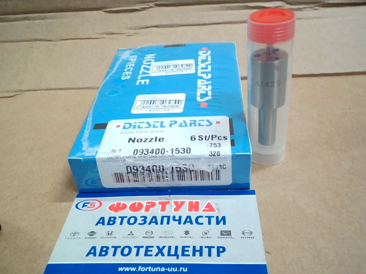 Распылители DLLA142S344ND153 [093400-1530] DIESEL PARTS /H06C,  H07C-A/