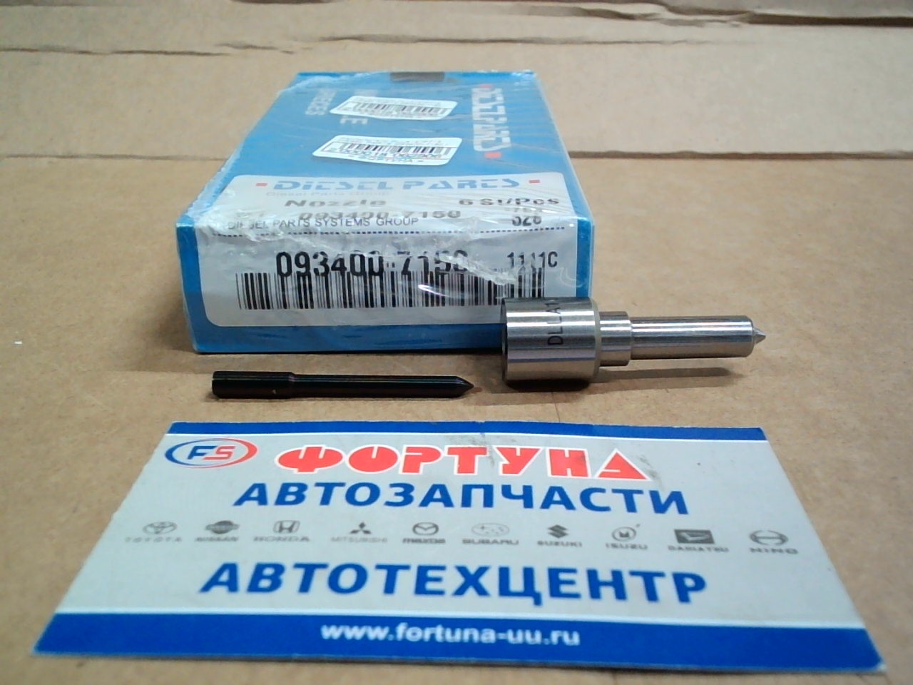 Распылители DLLA157P715 DIESEL PARTS /093400-7150 / [ME743441] (4M51, 4M41)/игла срезаная/