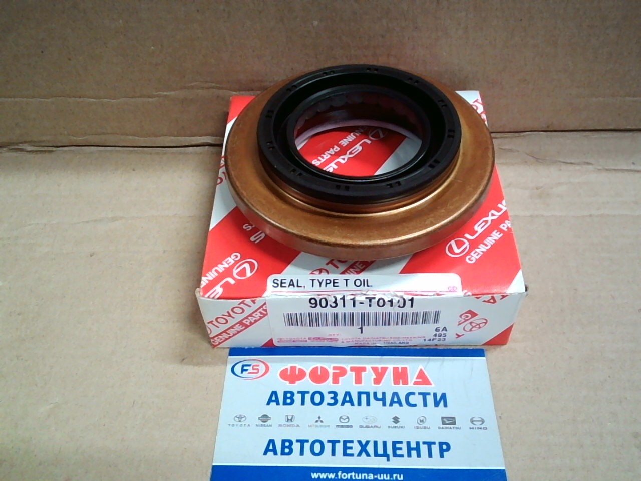 Сальник 47x69x94x8x16x26 TOY [90311-T0101] TOYOTA /лев. Hilux '15-/