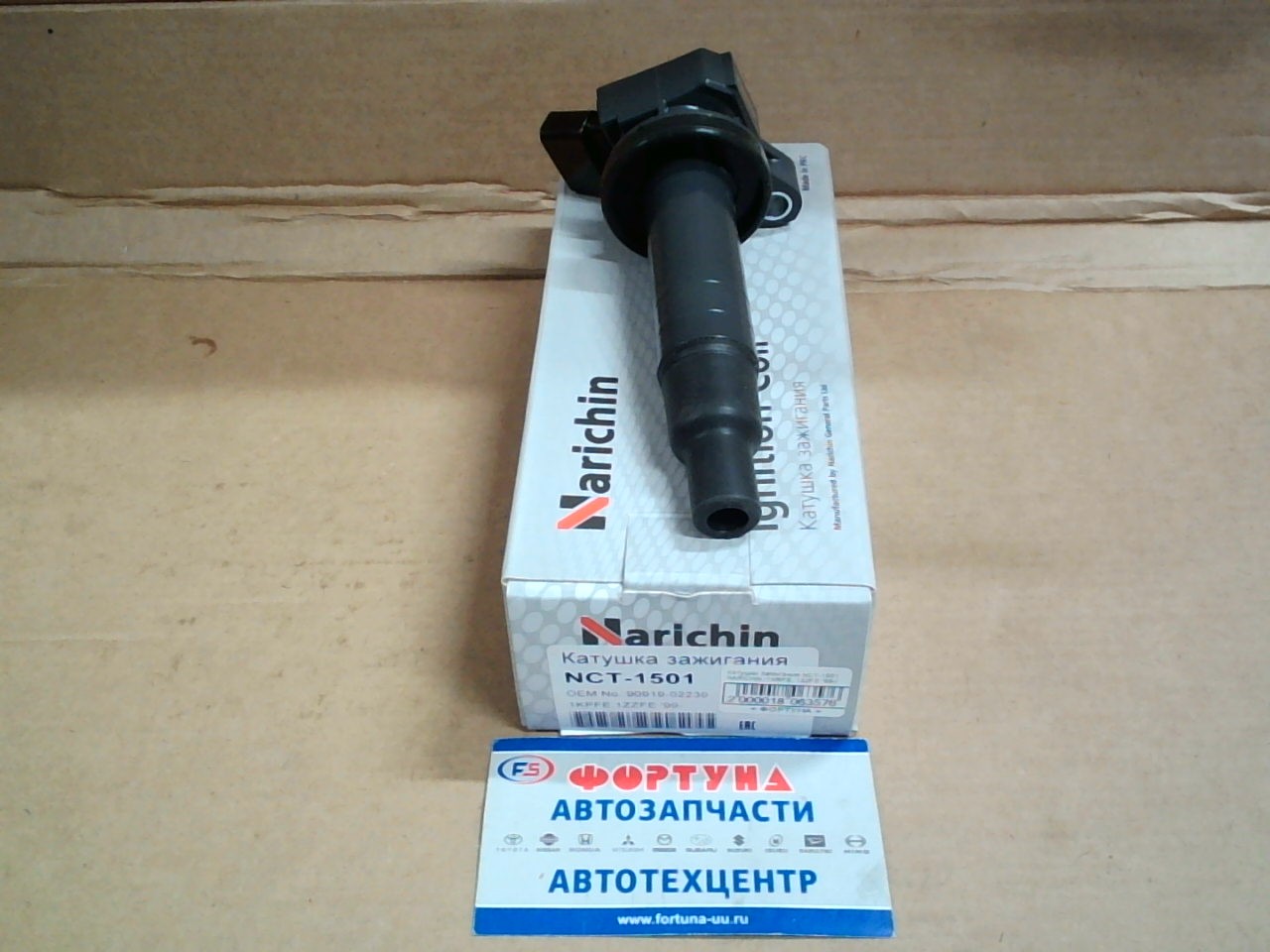 Катушки Зажигания IGC117A (NCT-1501) NARICHIN /1KRFE,  1ZZFE '99-/