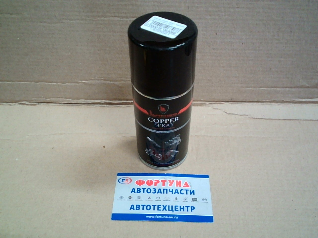 Медная смазка 150мл. аэрозоль LR-010-Pr.Min L-Ross