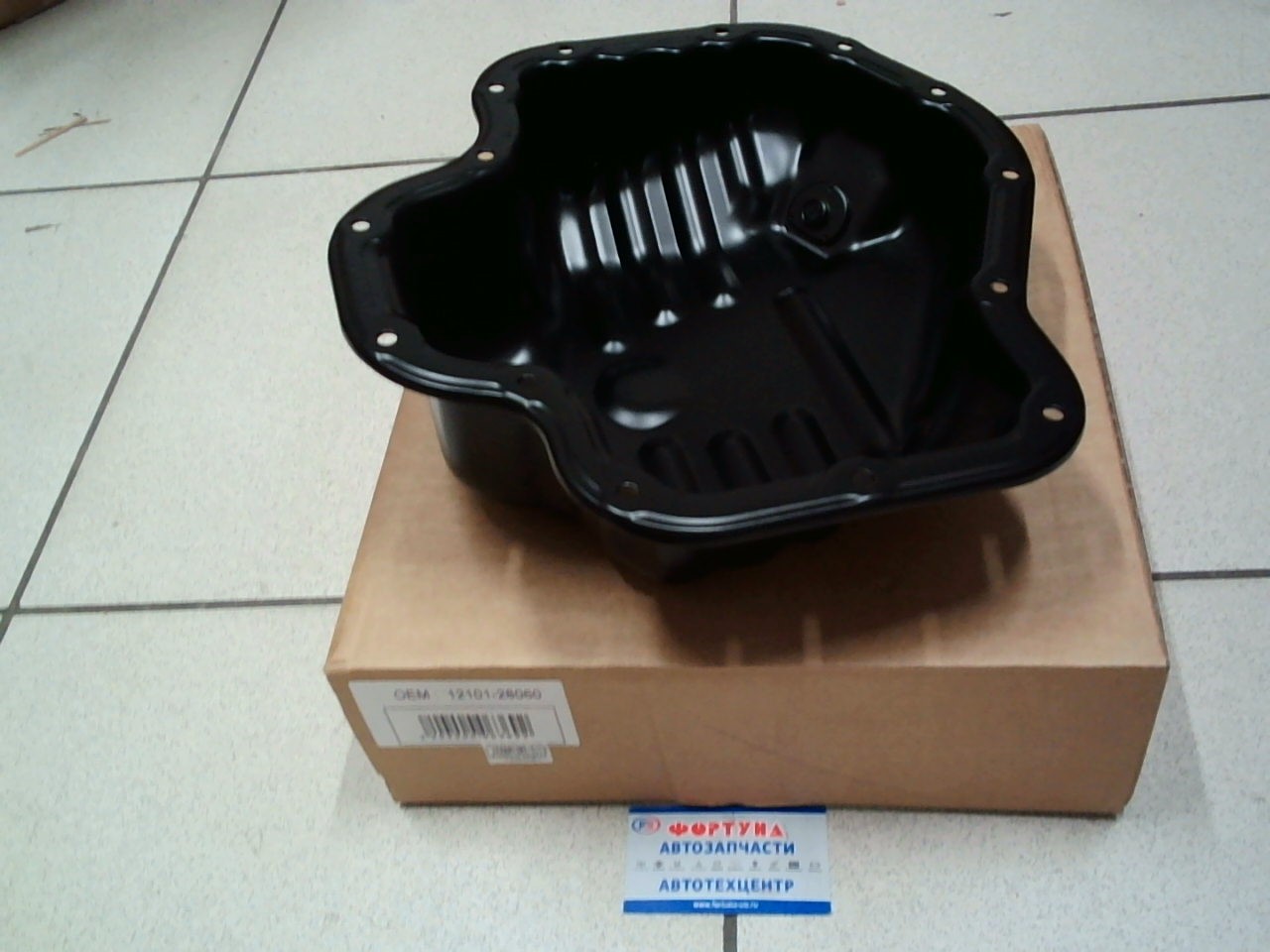 Поддон двигателя 12101-28060 TW /2AZFE Alphard 20,  25,  Camry ACV40,  Estima ACR50,  RAV4 ACA33/