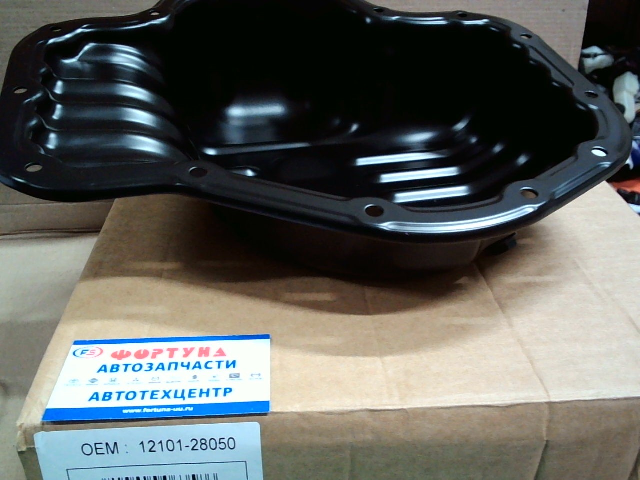 Поддон двигателя 12101-28050 DAGGER /Caldina 241,  246,  Wish 10,  14,  Premio/Allion 240,  Avensis 220,  255,  270,  RAV4 20/