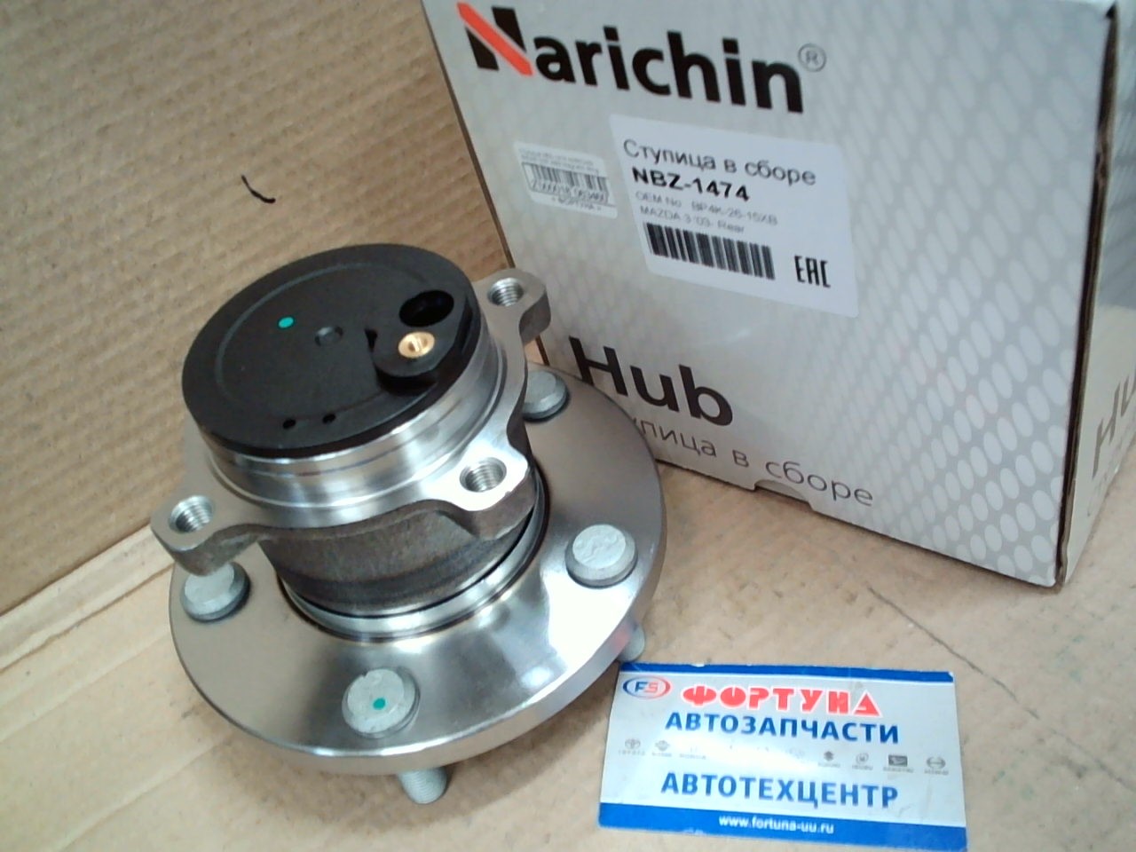 Ступица NBZ-1474 NARICHIN /REAR With ABS Magnetic Ring Mazda 3/