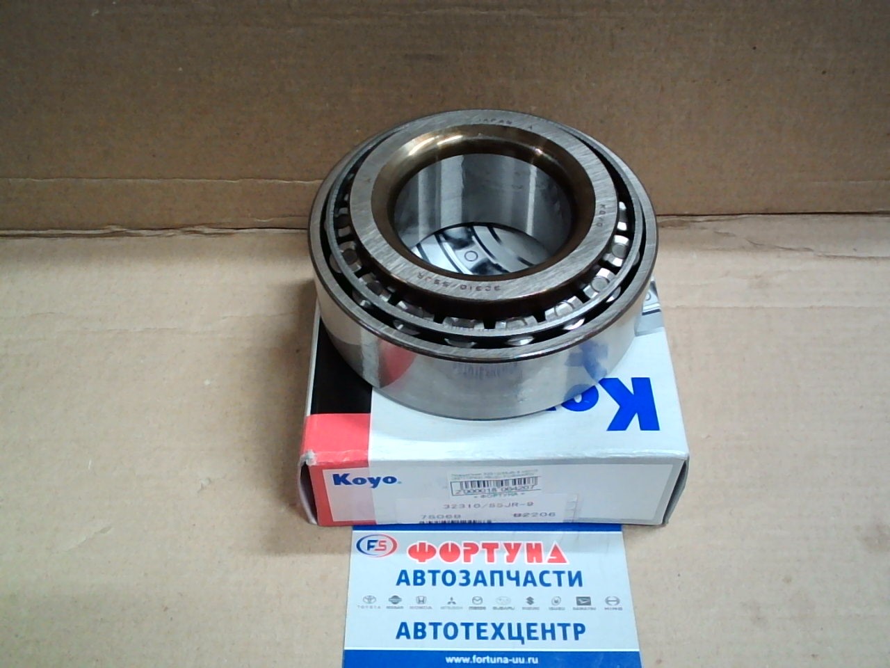 Подшипник 32310/55JR-9 KOYO (55*110*42) /ISUZU FORWARD/